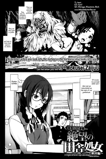 Zetsubou no Inaka Shojo| A Virgin's Netorare Rape and Despair hentai