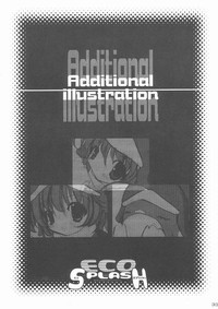 ECO SPLASH 01 hentai