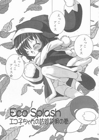 ECO SPLASH 01 hentai