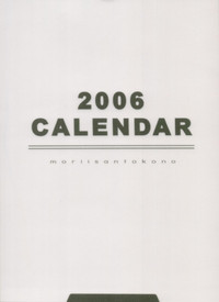 2006 Type-Moon Calendar hentai