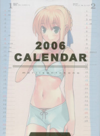 2006 Type-Moon Calendar hentai