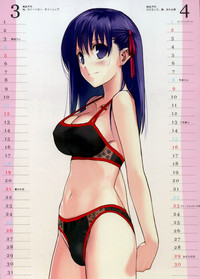 2006 Type-Moon Calendar hentai