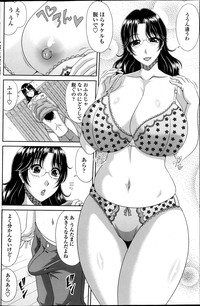 COMIC Penguin Club Sanzokuban 2013-05 hentai