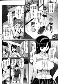 COMIC Penguin Club Sanzokuban 2013-05 hentai