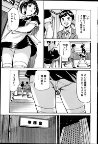 COMIC Penguin Club Sanzokuban 2013-05 hentai