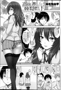 COMIC Penguin Club Sanzokuban 2013-05 hentai