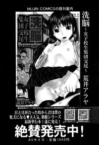 BUSTER COMIC 2013-07 hentai