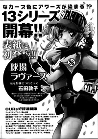 Young Comic 2013-05 hentai