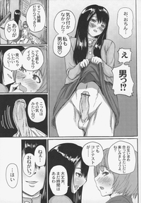 Otokonoko Jidai Vol. 5 hentai