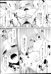 Girigiri kazoku, parts 1-4 hentai
