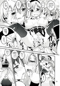 Mami-san do hentai