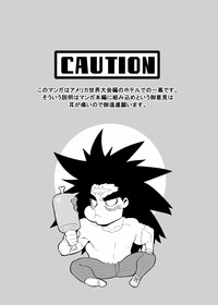 ニッチ・ボッチ・ステーション Vol.2 + Image hentai