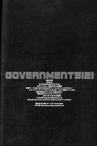 GOVERNMENT5121 hentai