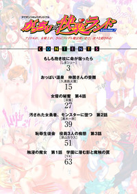 Gatchiri Kairaku Land Vol.7 Idol ga, Onna Senshi ga, Sarani Tsundere Mahousukai made, Tsugitsugi to Okasareru! hentai