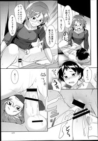 COMIC Masyo 2013-07 hentai