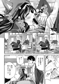 Boku dake ga Kanojo ni Furerareru Ch. 1-4 hentai