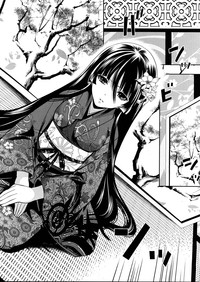 Boku dake ga Kanojo ni Furerareru Ch. 1-4 hentai