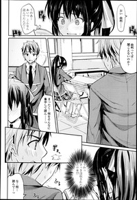 COMIC Tenma 2013-05 hentai