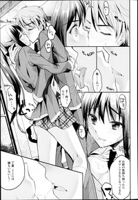 COMIC Tenma 2013-05 hentai