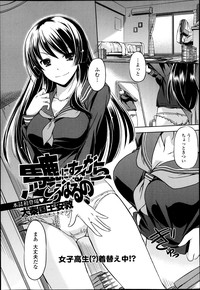 COMIC Tenma 2013-05 hentai