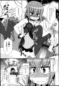 COMIC Tenma 2013-05 hentai