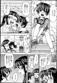 COMIC Tenma 2013-05 hentai