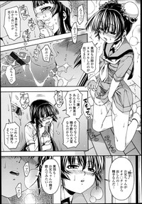 COMIC Tenma 2013-05 hentai