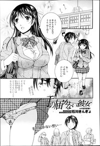 COMIC Tenma 2013-05 hentai