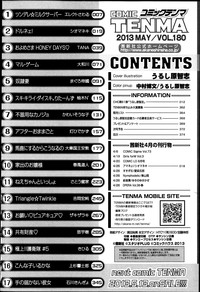 COMIC Tenma 2013-05 hentai