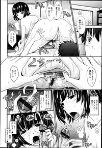 COMIC Tenma 2013-05 hentai