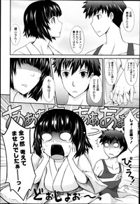 COMIC Tenma 2013-05 hentai