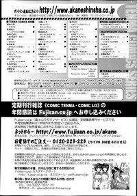 Juicy No.2 2013-07 hentai