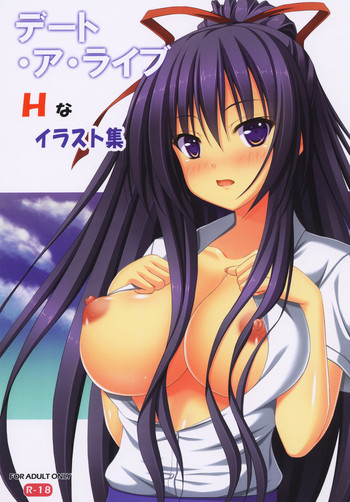 Date A Live H-illustrations hentai