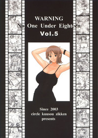 Kuusou Zikken vol.5 hentai