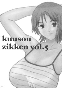 Kuusou Zikken vol.5 hentai