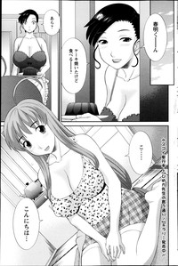 Action Pizazz DX 2013-05 hentai