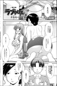 Action Pizazz DX 2013-05 hentai