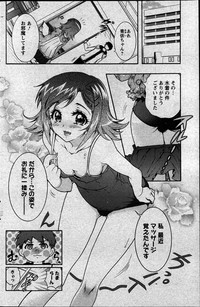 Action Pizazz DX 2013-05 hentai