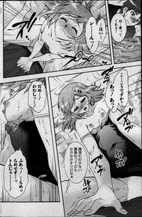 Action Pizazz DX 2013-05 hentai