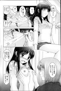 Action Pizazz DX 2013-05 hentai