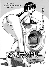 Action Pizazz DX 2013-05 hentai