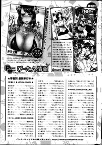 Action Pizazz DX 2013-05 hentai