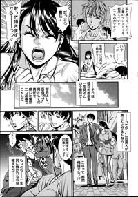 Action Pizazz DX 2013-05 hentai