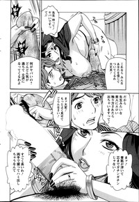 Action Pizazz DX 2013-05 hentai