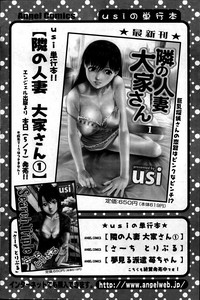 Action Pizazz DX 2013-06 hentai