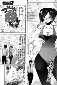 Action Pizazz DX 2013-06 hentai