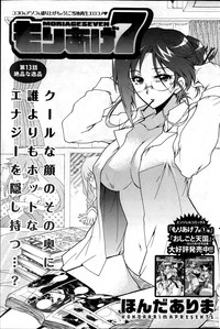 Action Pizazz DX 2013-06 hentai