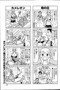 Action Pizazz DX 2013-06 hentai