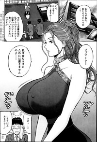 Action Pizazz DX 2013-06 hentai