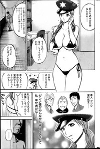 Action Pizazz DX 2013-06 hentai